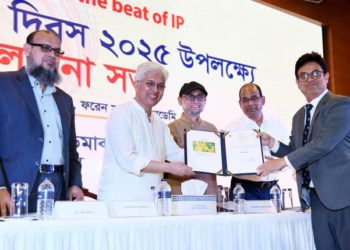 জিআই পণ্যের মর্যাদা পেল নরসিংদীর লটকন :: সনদ গ্রহণ করলেন জেলা প্রশাসক