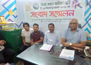 ঠাকুরগাঁওয়ে “মির্জা রুহুল আমিন” স্মৃতি টি-২০ ক্রিকেট টুর্নামেন্টের সংবাদ সম্মেলন