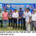 ঠাকুরগাঁওয়ে মির্জা রুহুল আমিন” স্মৃতি টি-২০ ক্রিকেট টুর্নামেন্ট উদ্বোধন