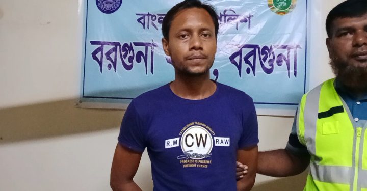 ভারতে পালিয়ে থাকা বরগুনার অনিক হত্যা মামলায় মৃত্যুদণ্ডপ্রাপ্ত সালাউদ্দিন গাজী তালতলীতে গ্রেপ্তার