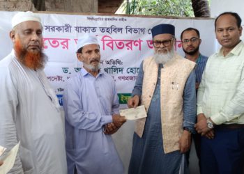 সরকারি যাকাত তহবিল দারিদ্র্য বিমোচনে তাৎপর্যপূর্ণ ভূমিকা রাখছে- ধর্ম উপদেষ্টা