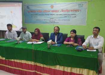 ময়মনসিংহে ওজনস্তর সুরক্ষায় সেমিনার অনুষ্ঠিত