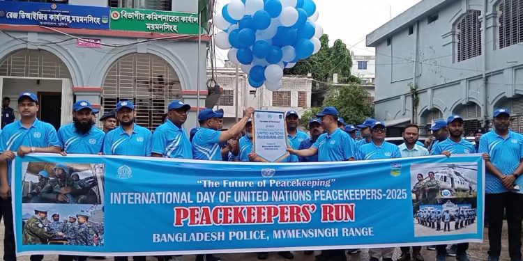 ময়মনসিংহে শান্তিরক্ষী দিবস উদযাপন