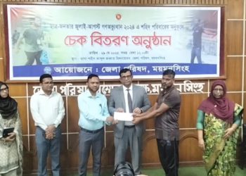 ময়মনসিংহে ঝুলাই-আগষ্ট গণঅভ্যুত্থানে শহীদ ৫১ পরিবারের হাতে চেক প্রদান