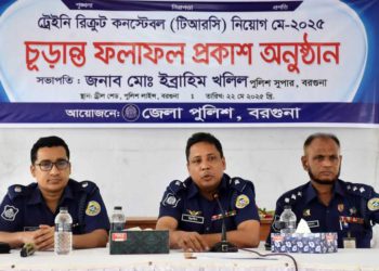 শতভাগ মেধা ও যোগ্যতার ভিত্তিতে পুলিশে চাকরি পেলেন বরগুনার ১২ তরুন