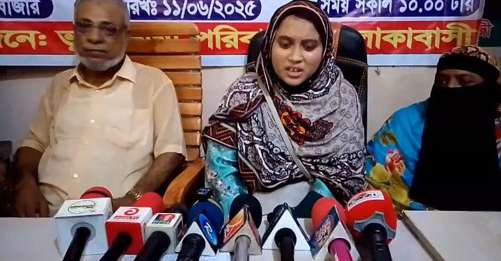 মাদারীপুরে বিধবা নারীকে পিটিয়ে জখম”বিচারের দাবিতে সংবাদ সম্মেল