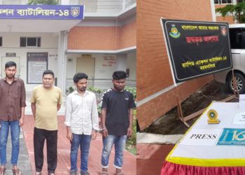 ময়মনসিংহে র্যাবের অভিযানে ভিকটিম উদ্ধার, গ্রেফতার ৭ অপহরণকারী