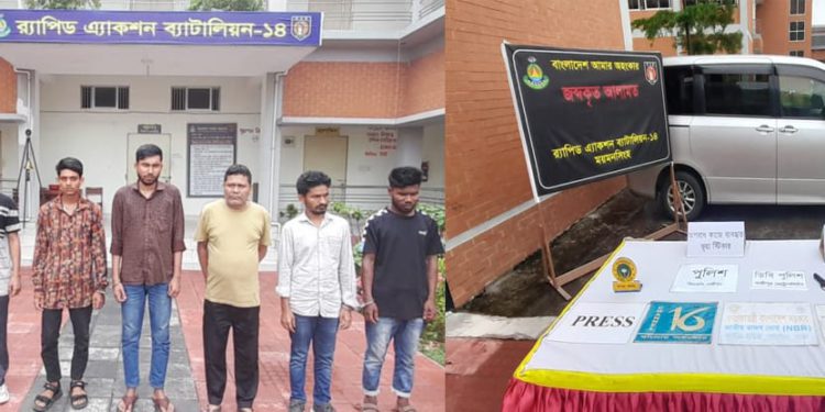 ময়মনসিংহে র‍্যাবের অভিযানে ভিকটিম উদ্ধার, গ্রেফতার ৭ অপহরণকারী