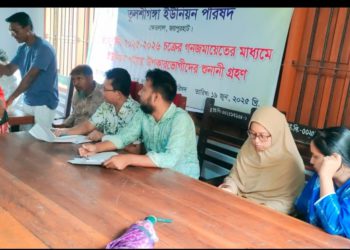 ক্ষেতলালে গনজমায়েতের মাধ্যমে ইউনিয়ন পর্যায়ে উপকারভোগীদের শুনানী গ্রহণ