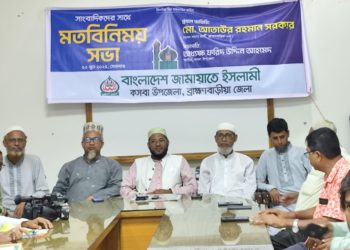 কসবায় সাংবাদিকদের সাথে জামায়াত প্রার্থীর মতবিনিময়