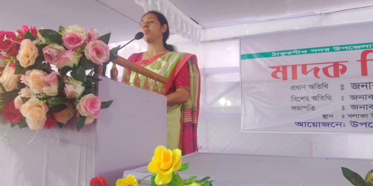 ঠাকুরগাঁওয়ে জন প্রতিনিধিদের নিয়ে মাদক বিরোধী সমাবেশ অনুষ্ঠিত