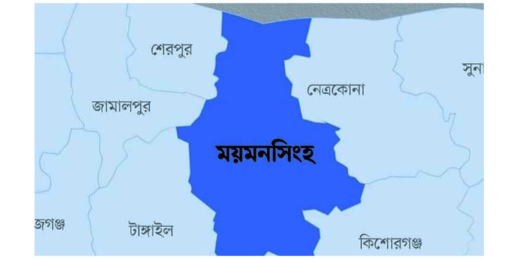 ময়মনসিংহে জেলা আইন শৃঙ্খলা কমিটির সভায় অনুষ্ঠিত