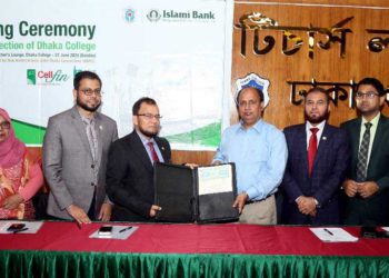 ইসলামী ব্যাংকের সাথে ঢাকা কলেজের চুক্তি স্বাক্ষর