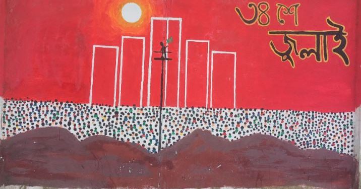 স্বাস্থ্য কার্ড পাচ্ছেন ৩৬ জেলার ৪,৫৫১ জুলাই যোদ্ধা 