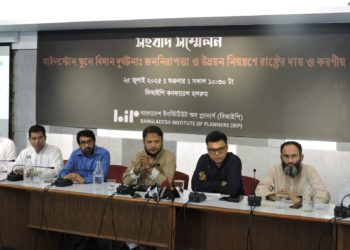 ফ্লাইং এ্যাপ্রোচ জোনে স্কুল কেন