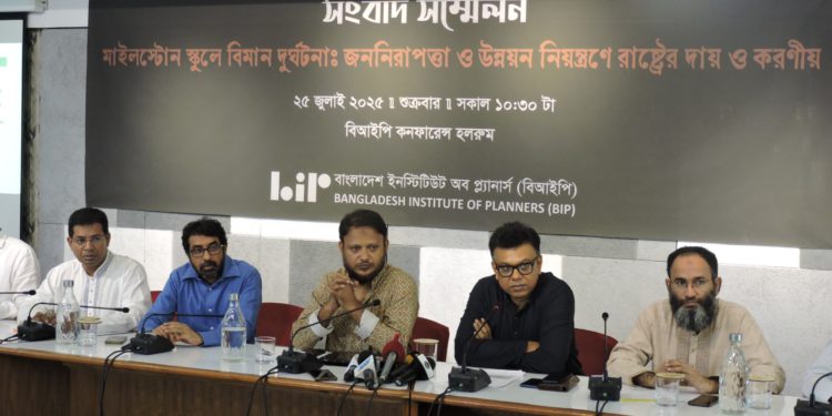 ফ্লাইং এ্যাপ্রোচ জোনে স্কুল কেন