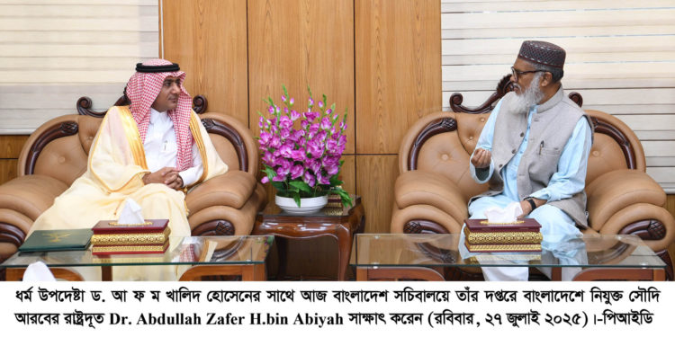 আইকনিক মসজিদ নির্মাণে ২৪৪ কোটি টাকা দেবে সৌদি সরকার