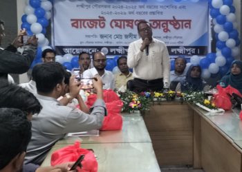 লক্ষ্মীপুর পৌরসভার নতুন অর্থ বছরের এক’শ দুই কোটি টাকার বাজেট ঘোষনা
