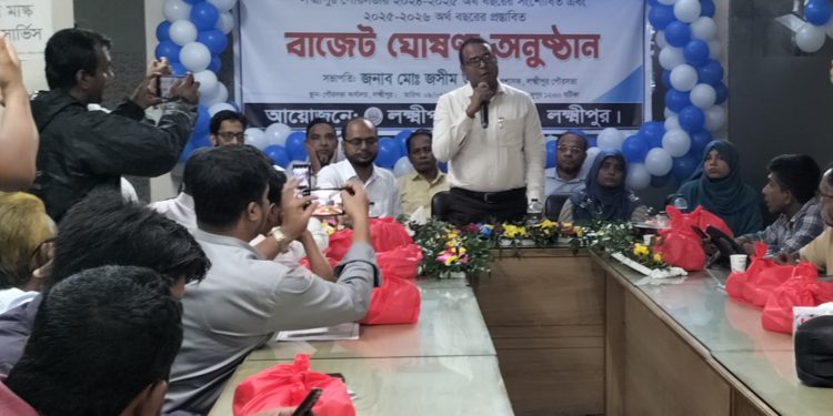 লক্ষ্মীপুর পৌরসভার নতুন অর্থ বছরের এক’শ দুই কোটি টাকার বাজেট ঘোষনা
