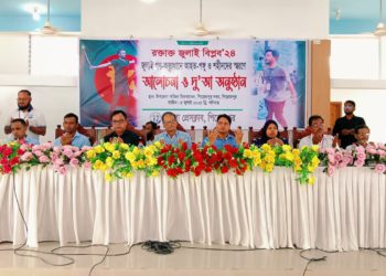 জেলা প্রেসক্লাব পিরোজপুর এর পরিচিতি সভা,আলোচনা ও দু’আ অনুষ্ঠিত