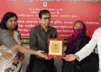 নেত্রকোণা বিশ্ববিদ্যালয়ে জুলাই শহীদদের স্মরণে আলোচনা সভা ও দোয়া মাহফিল