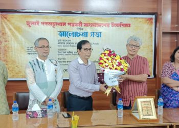 নেত্রকোণা বিশ্ববিদ্যালয়ে ‘জুলাই গণঅভ্যুত্থান পরবর্তী বাংলাদেশের উচ্চশিক্ষা’ শীর্ষক আলোচনা সভা এবং স্থায়ী ক্যাম্পাসে ক্যাফেটেরিয়ার শুভ উদ্বোধন