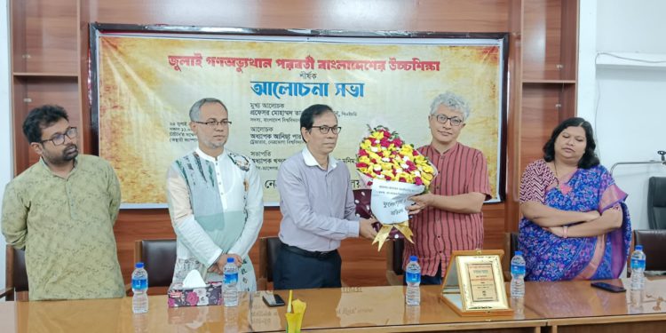 নেত্রকোণা বিশ্ববিদ্যালয়ে ‘জুলাই গণঅভ্যুত্থান পরবর্তী বাংলাদেশের উচ্চশিক্ষা’ শীর্ষক আলোচনা সভা এবং স্থায়ী ক্যাম্পাসে ক্যাফেটেরিয়ার শুভ উদ্বোধন