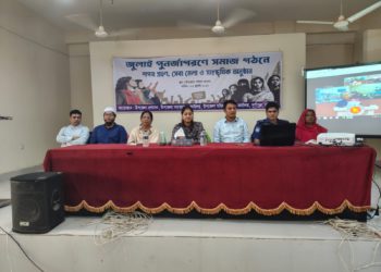 জুলাই পুনর্জাগরণে সমাজ গঠনে শপথ গ্রহণ অনুষ্ঠিত