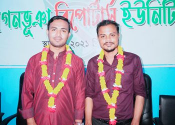 দাগনভূঞা রিপোর্টার্স ইউনিটির নির্বাচন সম্পন্ন : সভাপতি জসিম ফরায়েজী, সম্পাদক জুলফিকার আলম