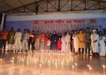 কুমারখালীতে জাগ্রত জুলাই স্মরণে মোমবাতি প্রজ্জলন, ভাবগানের আসর