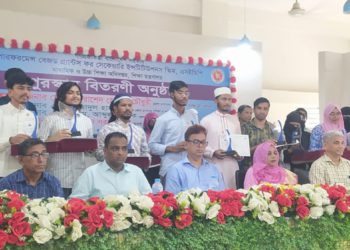 নরসিংদী সদরে মাধ্যমিক ও উচ্চ মাধ্যমিকের ২৫ জন শিক্ষার্থীর মধ্যে পুরষ্কার প্রদান করেন জেলা প্রশাসক মোহাম্মদ রাশেদ হোসেন চৌধুরী