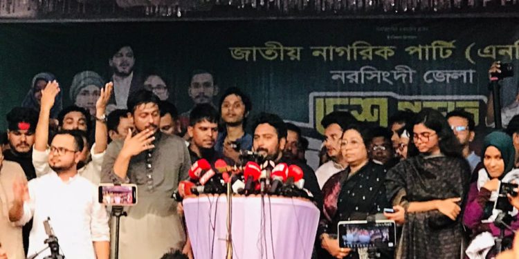 বিচার, সংস্কার এবং নতুন সংবিধানের দাবী আদায় করেই ঘরে ফিরবো: নাহিদ ইসলাম