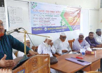 চুয়াডাঙ্গার দামুড়হুদায় কর্মপরিষদ ও বিভাগীয় দায়িত্বশীলদের শিক্ষাশিবির অনুষ্ঠিত