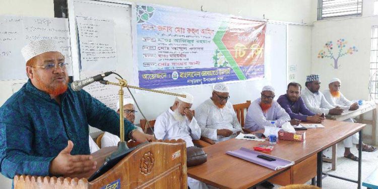 চুয়াডাঙ্গার দামুড়হুদায় কর্মপরিষদ ও বিভাগীয় দায়িত্বশীলদের শিক্ষাশিবির অনুষ্ঠিত