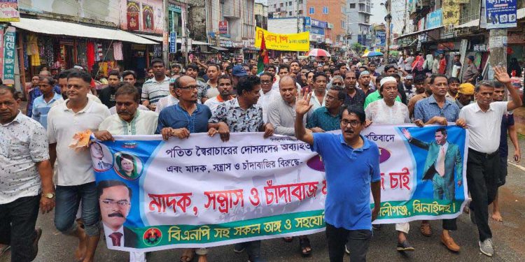 নিজ দলের কেউ মাদকের সাথে জড়িত হলে ছাড় নয়: সাইফুল ইসলাম ফিরোজ