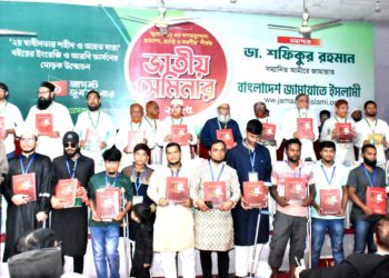 ২য় স্বাধীনতার শহীদ ও আহত যারা’ বইয়ের ইংরেজি ও আরবি ভার্সনের মোড়ক উন্মোচন