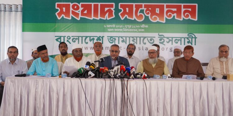 জুলাইয়ের দাবির ভিত্তিতে হবে আগামী জাতীয় নির্বাচন- জামায়াত