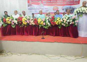 আগামীতে যারাই ফ্যাসিস্ট ও স্বৈরাচারি আচরন করবে তাদের পরিনতিও শেখ হাসিনার মতই হবে-দিনাজপুরে বিএফইউজে সভাপতি