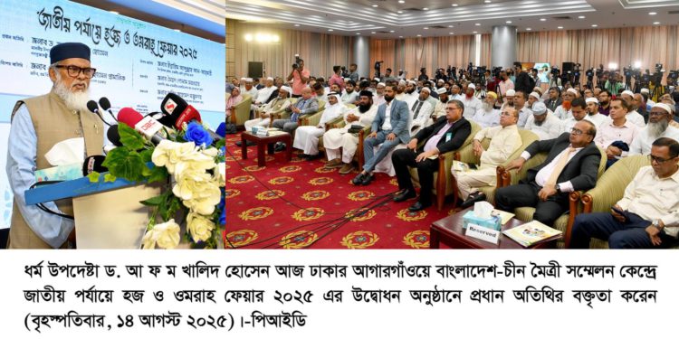 শারীরিক সক্ষমতা না থাকলে কাউকে হজে নেওয়া যাবে না