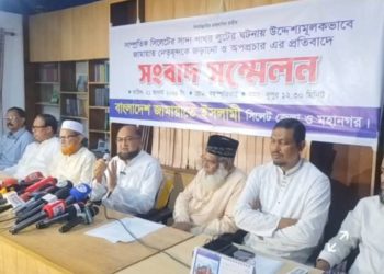 পাথর লুট কাণ্ডে জামায়াত নেতৃবৃন্দকে জড়ানো দল ও ব্যক্তির চরিত্র হরণের ষড়যন্ত্রের বহিঃপ্রকাশ