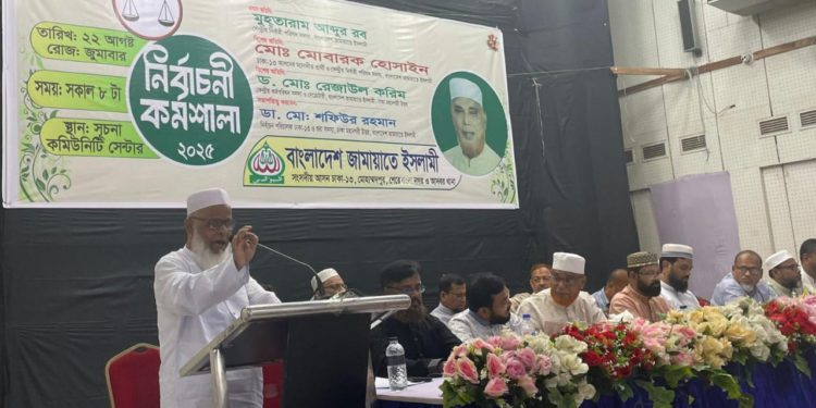 নির্বাচনী ফলাফল সুরক্ষার দায়িত্ব পুলিং এজেন্টদের -অধ্যক্ষ আব্দুর রব