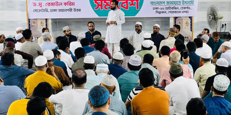 আগামী নির্বাচন দেশ ও জাতির ভাগ্য নির্ধারণী-ড. মুহাম্মদ রেজাউল করিম