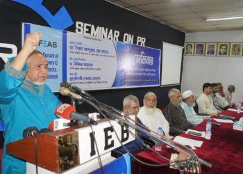 পিআর-এর ভিত্তিতেই আগামী সংসদ নির্বাচন অনুষ্ঠিত হতে হবে- ডা: তাহের