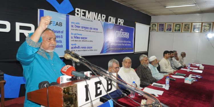 পিআর-এর ভিত্তিতেই আগামী সংসদ নির্বাচন অনুষ্ঠিত হতে হবে- ডা: তাহের