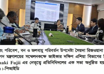 হাওরের বাঁধ সুরক্ষা প্রকল্প নিয়ে জাইকার সাথে আলোচনা চূড়ান্ত পর্যায়ে-রিজওয়ানা