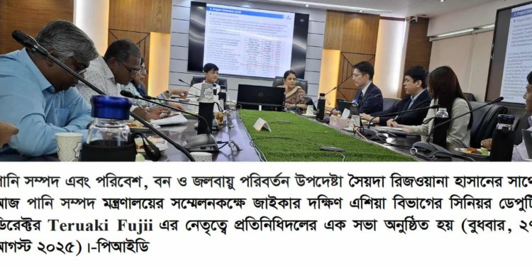 হাওরের বাঁধ সুরক্ষা প্রকল্প নিয়ে জাইকার সাথে আলোচনা চূড়ান্ত পর্যায়ে-রিজওয়ানা