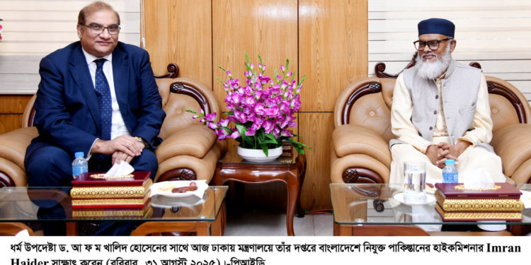 ধর্ম উপদেষ্টার সাথে পাকিস্তানের নবনিযুক্ত হাইকমিশনারের সৌজন্য সাক্ষাৎ