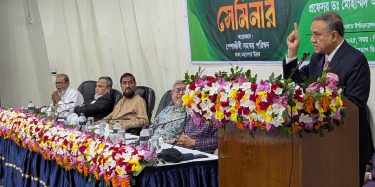 জুলাই সনদ সাংবিধানিক ভিত্তি পাবে- সাবেক বিচারপতি এএফএম আব্দুর রহমান