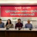 বৈষম্যহীন ও পরিকল্পিত বাংলাদেশ গড়ার জন্য চাই ঐক্য
