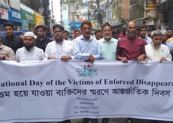 গুমের পর জঙ্গি হিসেবে গ্রেফতার হওয়া ভিকটিমরা মামলা থেকে রেহায় চায়